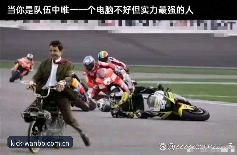 为什么你总是在关键时刻卡顿？比赛进行到第87分钟，一记绝杀即将诞生，你的画面却停在了转圈圈。三秒黑屏、十五秒缓冲，等画面恢复，球员已经开始庆祝。好心情瞬间清零。这不只是你一个人的问题。